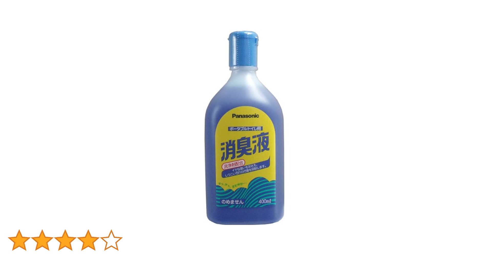 Amazon | パナソニック ポータブルトイレ用消臭液 400mL【3